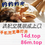 亲爱的...主人....